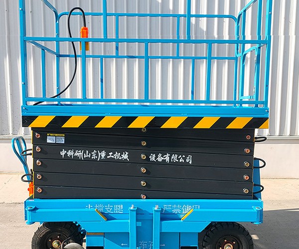 安福自行走升降机